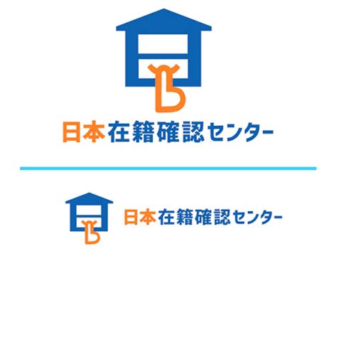 日本在籍確認センター|在籍確認センター